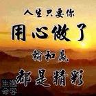 喜临门搬家公司