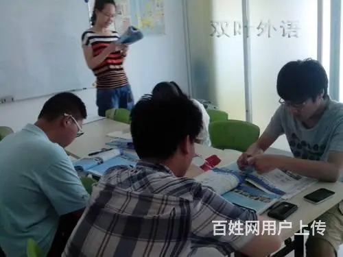 淄博良美教育寒假日语培训 - 图片 4