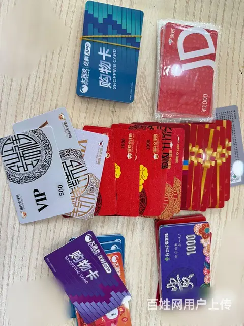 常州哪里回收郭氏烟酒卡？郭氏卡回收几折？高价上门回 - 图片 4