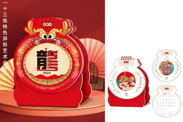 2024年个性台历定制 - 图片 3