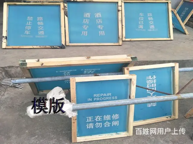 常州路障路桩阻车地锥定制反光禁止停车塑料路锥泊车 - 图片 3