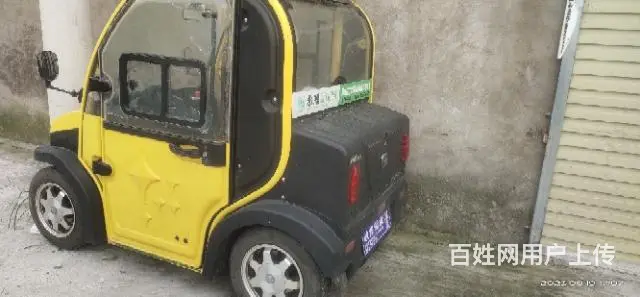 电话四轮车 - 图片 1