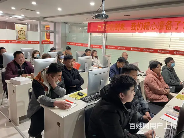 临沂淘宝培训拼多多运营培训电商培训开网店培训 - 图片 8
