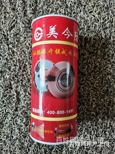 济南南辛庄西路附近换锁芯，开、修、换各种办公锁具 - 图片 4