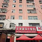 二高 一中附近房屋招租
