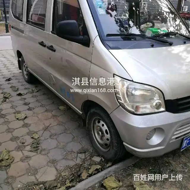 转让新五菱6390AF1.2L,个人一手车 - 图片 3
