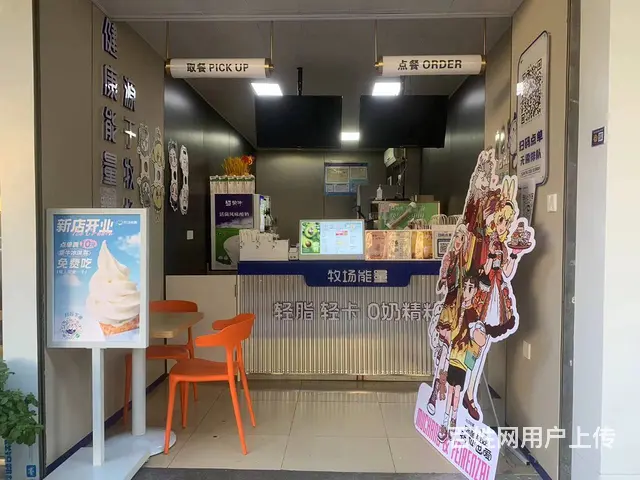 （易转介绍）婺城东莱路火爆生意奶茶店诚心转让 - 图片 2
