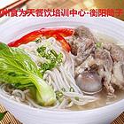 小吃美食到哪培训 好郴州湘南食为天