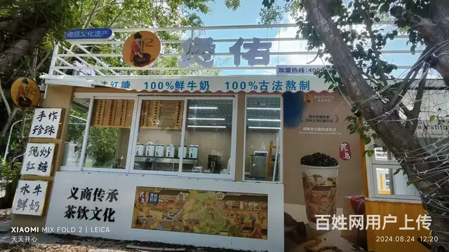 （51旺铺推荐）三亚学院内18平冷饮店转让（全新） - 图片 5