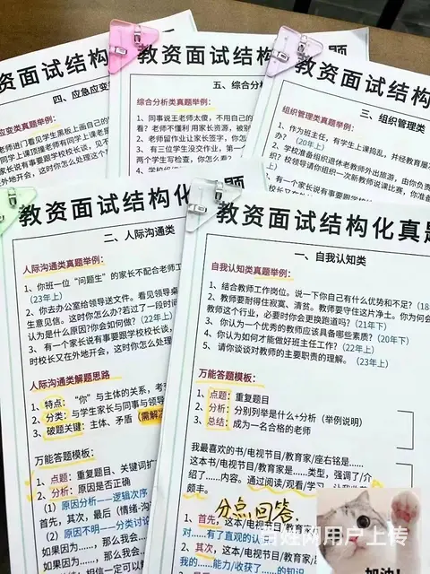常州湖塘25考研教育硕士即将开课啦 - 图片 2