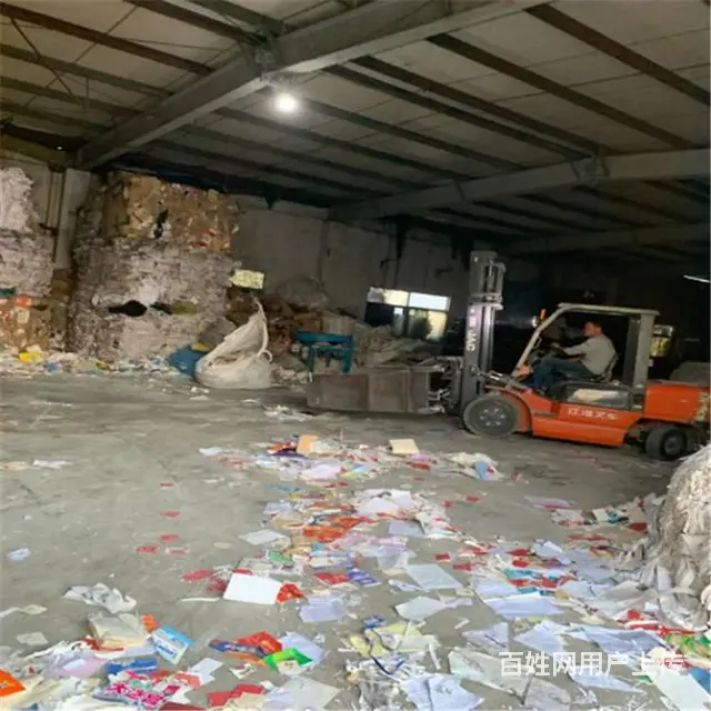 昆山废纸销毁站 图纸文件纸快速销毁公司 - 图片 2