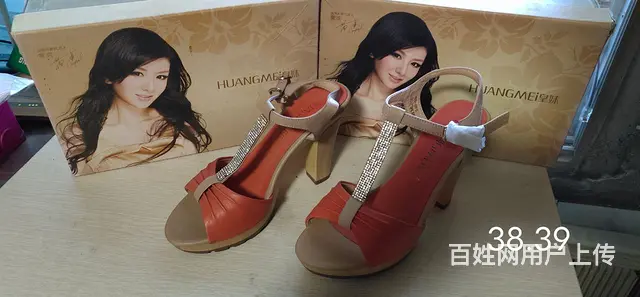 实体店撤柜，清库存。 - 图片 8