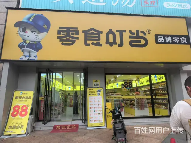 门头宽敞 招牌显眼 位置好 欢迎来看店 - 图片 2