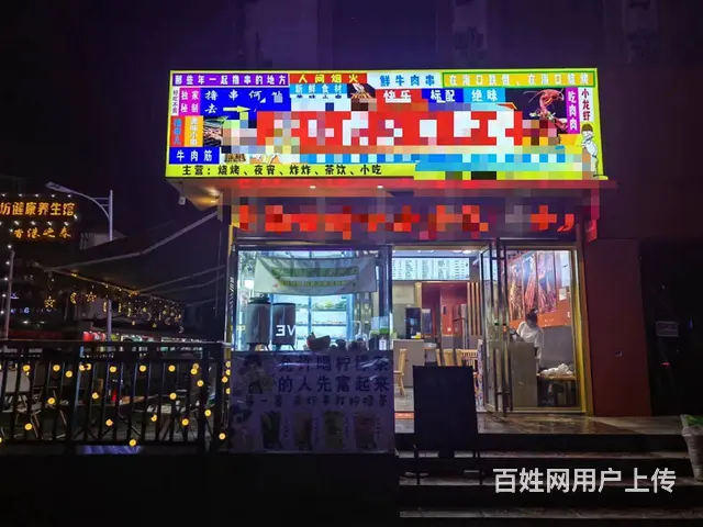 （51旺铺推荐）国贸金福城46平加外摆烧烤店转让 - 图片 3