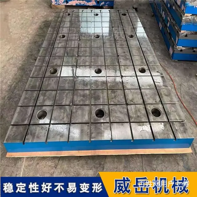 广东镗床工作台工作面涂层 铸铁平台十吨工件承重 - 图片