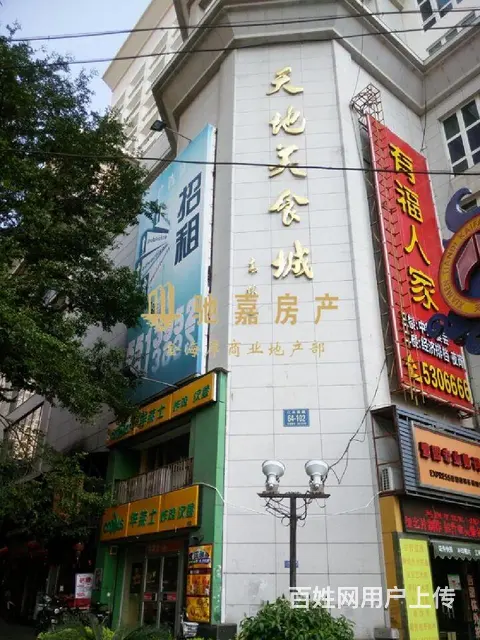 台湾街沿街转角旺铺急转 可做餐饮 门口可停车 - 图片 2
