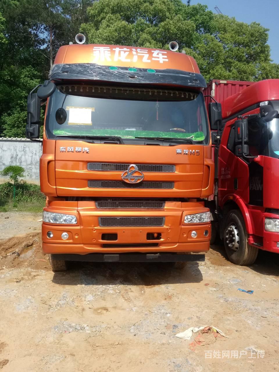 东风柳汽 乘龙m5 平板车 国4仓栅16年20万