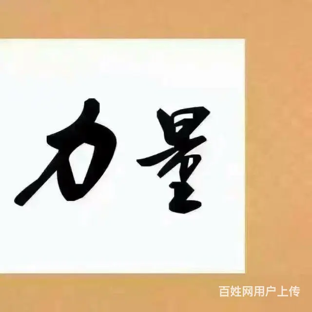 万里行驾校常年招收C1，C2,B2学员。 - 图片 6