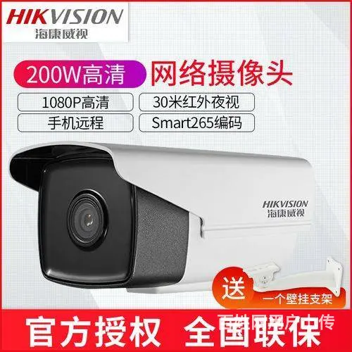 新津路由器网线批发、鼠标耳机键盘一件也批发 - 图片 3