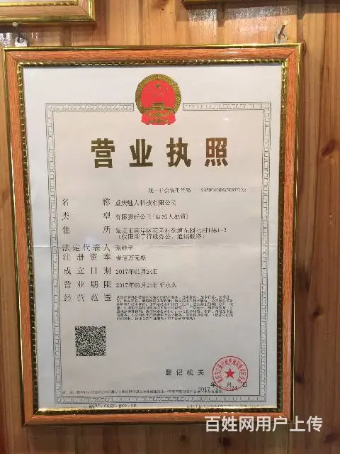 重庆兄弟电脑维修，实体店支持，主城区上门服务 - 图片 1