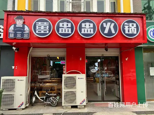 临街门面转让 位置优越 客流量大 店内设施齐全 - 图片 1