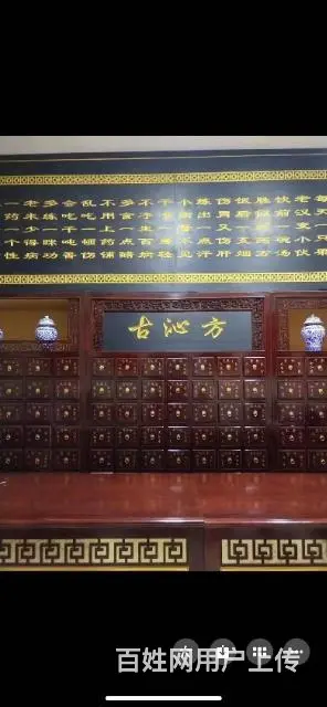 全新中药柜低价出售 - 图片 1