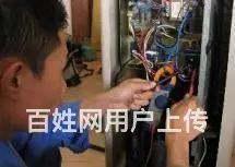 提供临沂空调维修、临沂空调移机、 临沂空调回收服务 - 图片 6