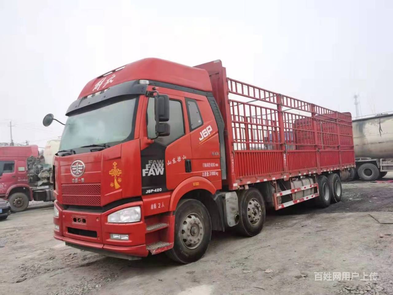 转让二手解放9.6米高栏载货车 420马力前四后八