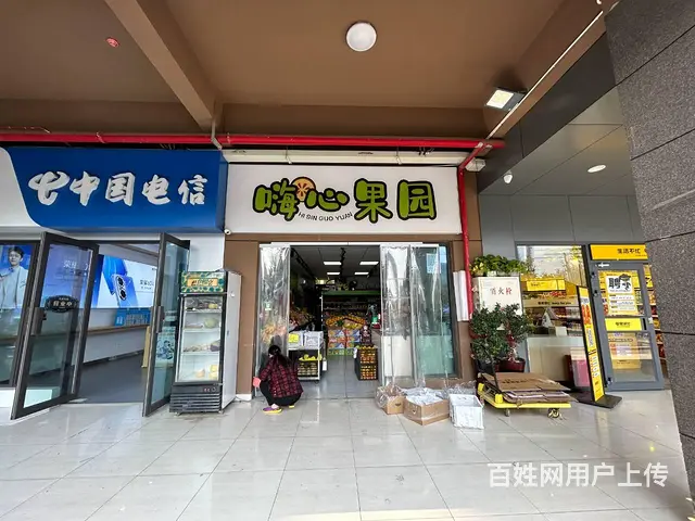 （老板本人）高档小区临街水果店优价转让  5498 - 图片 4