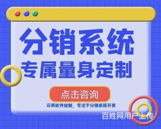 惠选购app系统开发|惠选购系统APP开发方案 - 图片 2