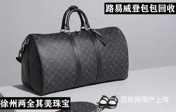 浪琴手表真假鉴定 徐州二手名表回收价格 - 图片