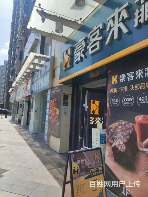 火车站周边 小区出入沿街店铺招租 人流量大 适合小吃甜品饮品 - 图片 7