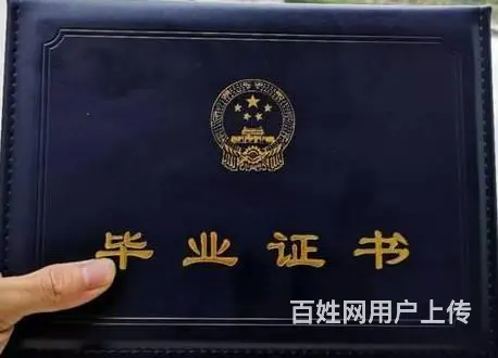 湖州学历提升成人本科大专报名条件要求是什么 - 图片