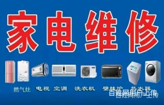 济源济水卫浴安装电话号码是多少，一条龙服务 - 图片 3