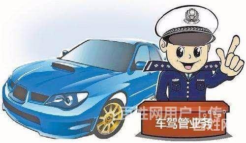 【圖】- 上海人過戶提檔違章處理 - 六安金安過戶/驗車 - 六安百姓網