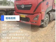 东风 牵引车 国6