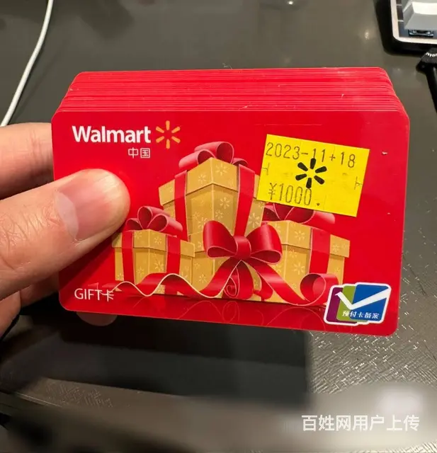 常州高价回收瑞祥卡，瑞祥全球购，瑞祥商联卡京东卡郭 - 图片 7