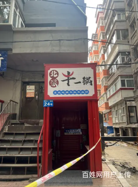 【搞定了！】道里经纬十一道街半地下门市房主直租 - 图片 1