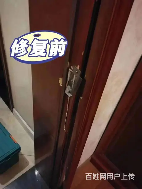 家具，陶瓷，，皮革，维修翻新保养 - 图片 1