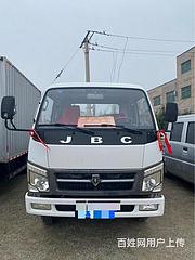 金杯准新车排半