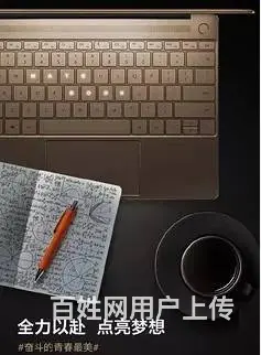 成人高等学历可以考二级建造师吗？一级建造师呢？ - 图片