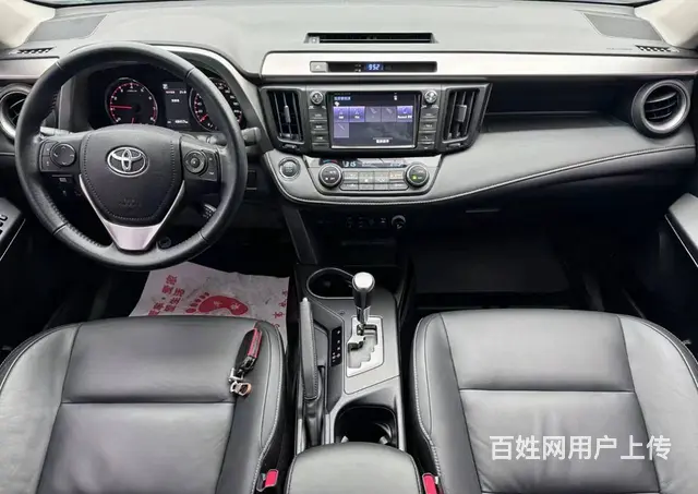 丰田RAV4 2016款 2.0 无级 两驱风尚版 - 图片 3