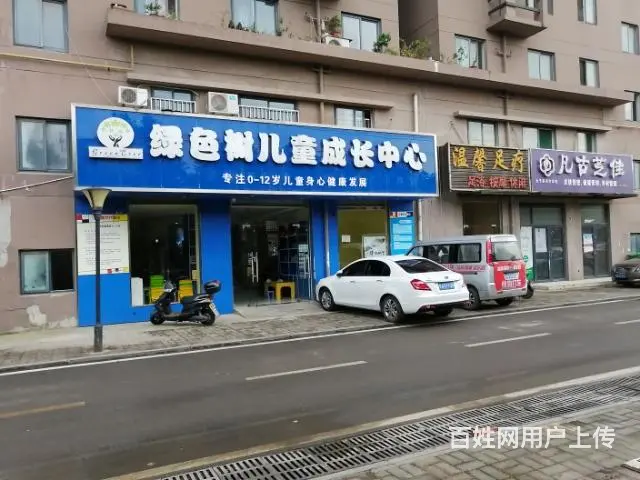 包河龙川路仁和佳园成熟沿街营业中儿童成长中心转让 - 图片 1
