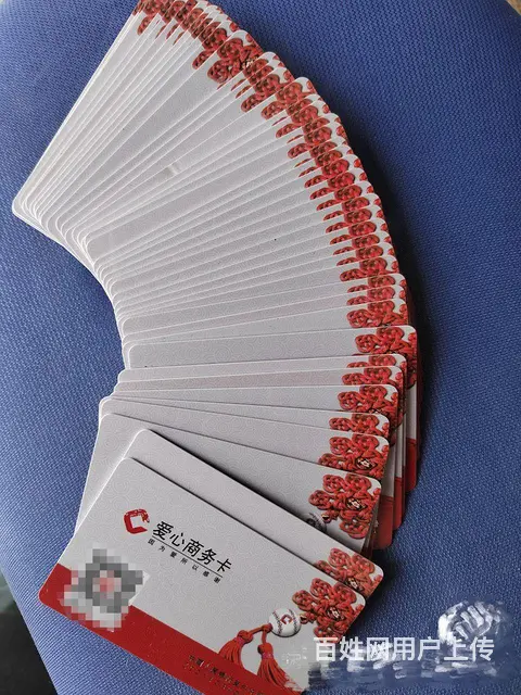 常州市哪里回收爱心商务卡？爱心卡回收几折地址在哪里 - 图片 1