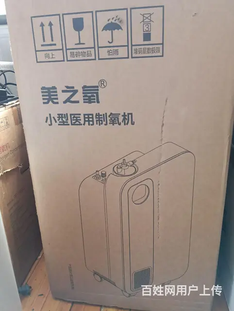 出售几乎全新二手制氧机 - 图片 1