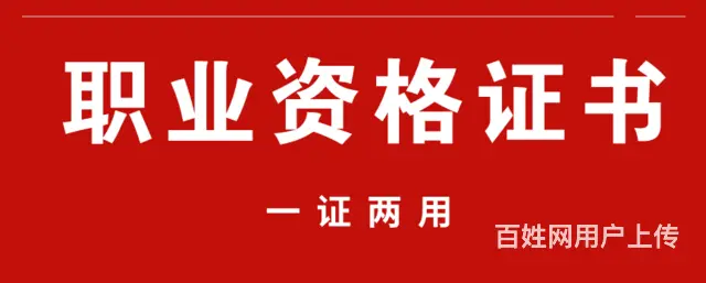 嘉兴桐乡考证培训-教资认定证件丢了怎么办的图片