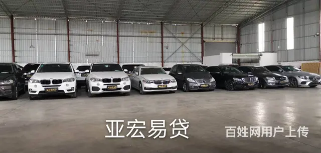 广州汽车抵押贷款正规靠谱 非本人车二手车按揭车抵押 - 图片 2