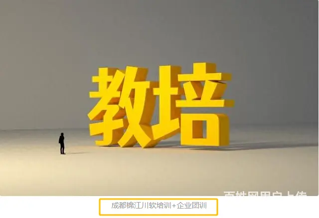 Office幻灯片软件PPT学习内容 - 图片