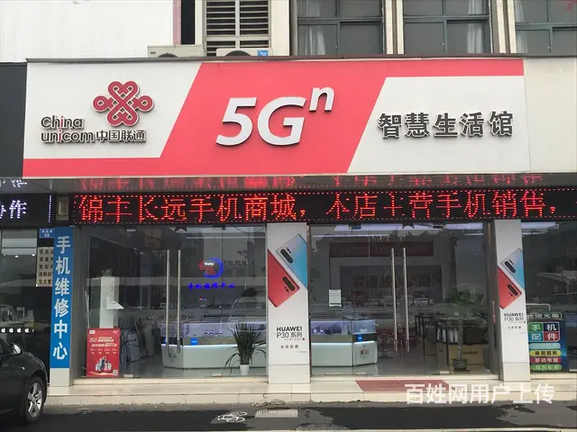 张家港坤海广告 招牌灯箱 发光字制作安装一站式服务 - 图片