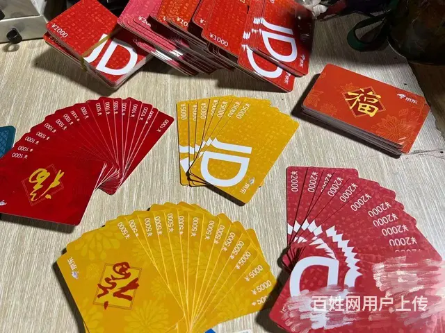 武进购物卡回收，可上门回收超市卡，烟酒卡，礼品卡 - 图片 3